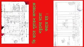 how to edit scanned pdf document,how to edit scanned pdf document in photoshop,