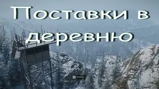 SnowRunner. Аляска. Горная река. Поставки в деревню. Без комментариев!