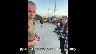Неласковый приём руских в Батуми.
