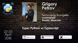Григорий Петров: 