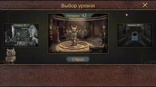 Can You Escape The  100 Room 15  (XV) level 42