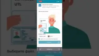 Верификация