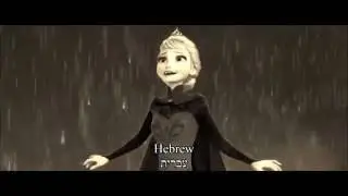 Disney´s Frozen: 