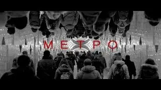Underground Moscow