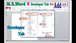 How to add developer tab in word - how to use ms word developer tab to make forms