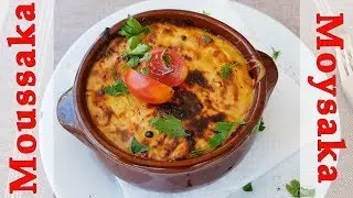 Greek national traditional cuisine - Moussaka ( Moysaka ) + RECIPE, part - 13