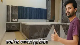 double bed कैसे बनायएं  how to make a wooden double bed | double bed making process