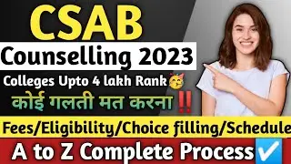 🔥CSAB Counselling Complete Procedure🥳 2023 | Fees | Eligibility | Schedule | Process . #josaa #csab