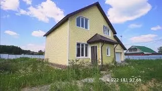 Дом с земельным участком в п. Прохладный