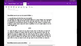 Hindi Gala Paper-2 [Sec-A] || Std-10 || Jwalant Parmar || Sigma Inst of Excel ||