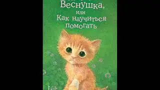 #СказкаНаНочь