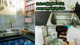 இதுவரைக்கும் யாரும் சொல்லாத Kitchen ideas | பெண்களுக்கு மிகவும் பயனுள்ள New Tips