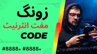 zong free internet code |  free internet code |  internet code
