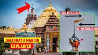 हवा के विपरित उड़ता है झंडा। कैसे? | Explained by Ayush Kushwaha | Jagannath Mandir Mystery |