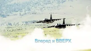 DCS - на воздушных рубежах. Совместные вылеты