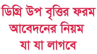 প্রধানমন্ত্রীরশিক্ষা সহায়তা ট্রাস্ট ২০২৩|| pmeat admission 2023