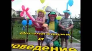 клоуны 