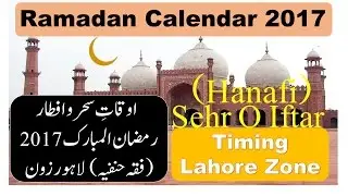 Ramadan Calendar 2017 Lahore Pakistan Schedule Sehr O Iftar Timing Fiqh Hanafi