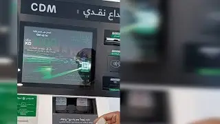 how to deposit money first time in CDM machine / ATM AL TIJARI CBK bank | Kuwait