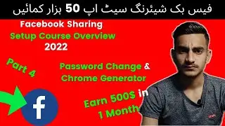 Facebook Sharing Setup Course Part 4 | Chrome Profile Generator, Change Password, & Change Language