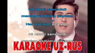 Og`abek Sobirov Hajring tunida karaoke