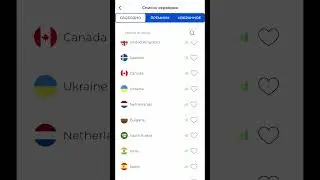 Flare VPN. Впн, который я использовал и мой личный опыт. Краткий обзор стран. Лучший впн? #shorts