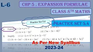 Practice Set 5.4 Expansion Formulae l Chp 5 Std 8th Maths Maharastra Board #8th