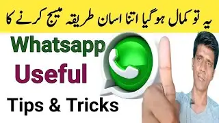 Useful Whatsapp Tips & Tricks | Whatsapp send Message | Whatsapp Tutorial. Trixs master
