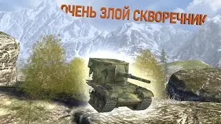 Скворечник с Функцией БУМ: СУ-100Y | WoT BLITZ