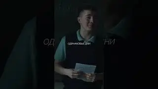 Январский Блюз - Адресат