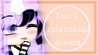 🔐5 the best memes for my mind💕