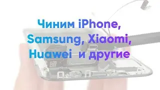 Samsung S8 sm-G950 разборка