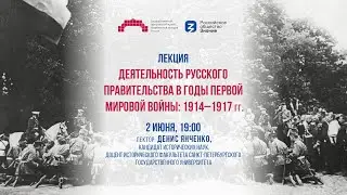 Лекция 