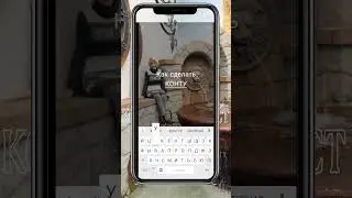 Как сделать текст на фото?! Легко, в приложении Picsart! Есть вопросы , спроси в комментариях.