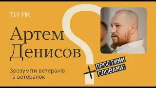 Ідентичність військового, шлях ветеранів і ветеранок і пошук себе після війни