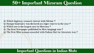MCQ Questions Mizoram with Answers | Quiz Mizoram