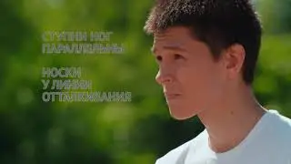 ГТО  Прыжок