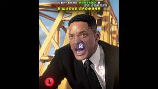 He Was Always One Step Ahead 💀 | Men in Black 3 | MONTAGEM ALQUIMIA Slowed 