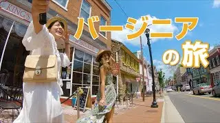 【GoPro】ユナイテッド航空で行くVirginiaの旅 【United Airlines】