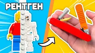 THESE 25 LEGO TRICKS ARE HIDDEN FROM YOU