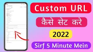 Custom url For YouTube Channel 2022 | How To Enable Custom url on YouTube 2022 | Creator Rishi