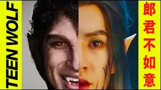 Princess and Werewolf is Chinese Teen Wolf