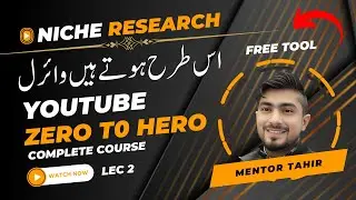 How to do Niche Research for YouTube Channel | Find Your Niche on YouTube | Mentor Tahir