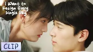 Clip | Bai gets the boss drunk, then gets kissed | [白秘书每天都想辞职 I Want to Resign Every Single Day]