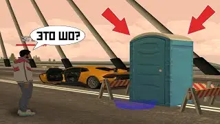 ПРАНК ТУАЛЕТ ПО СЕРЕДИНЕ ДОРОГИ - CRMP AMAZING RP GREEN