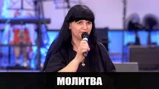 Ярослава Лебе-Левинецкая. Молитва за спасение близких