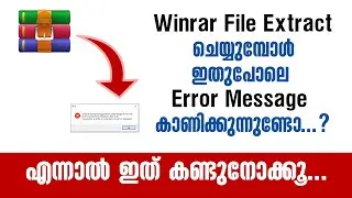The Archive Is Either In Unknown Format or Damaged Error Solution in Malayalam | Designer's Tips