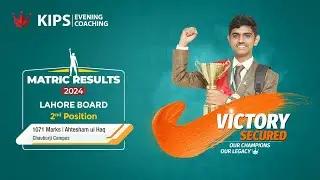 KIPS Evening Coaching Matric Results 2024 | Ahtesham ul Haq | 2nd Position   | Lahore Board