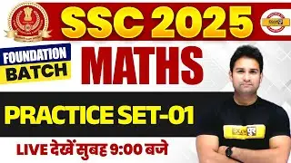 SSC 2025 ( FOUNDATION BATCH ) || MATHS || PRACTICE SET-01 || BY MOHIT SIR