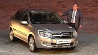 Lada Granta презентация (2011) HDTVRip